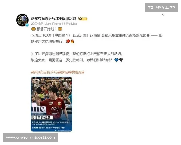 德甲俱乐部推出多语言解说服务，吸引国际球迷群体